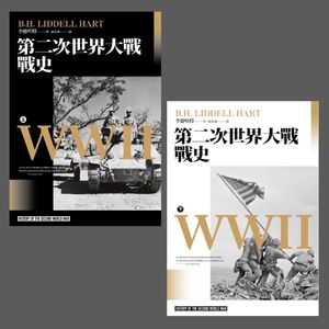 ٥٥ˡڽ٥Ȭǯǰǡۡ History of the Second World WarŻҽҡ[  ]