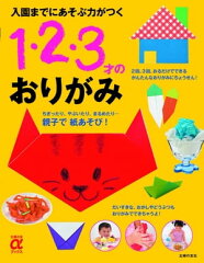 https://thumbnail.image.rakuten.co.jp/@0_mall/rakutenkobo-ebooks/cabinet/3943/2000000133943.jpg