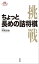 ちょっと長めの詰将棋