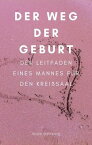 Der Weg der Geburt Der Leitfaden eines Mannes f?r den Krei?saal【電子書籍】[ Andre Sternberg ]