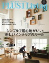【電子書籍なら、スマホ・パソコンの無料アプリで今すぐ読める!】
