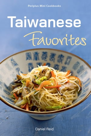 Mini Taiwanese Favorites【電子書籍】[ Daniel Reid ]
