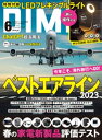 DIME (ダイム) 2023年 6月号【電子書籍】[ DI