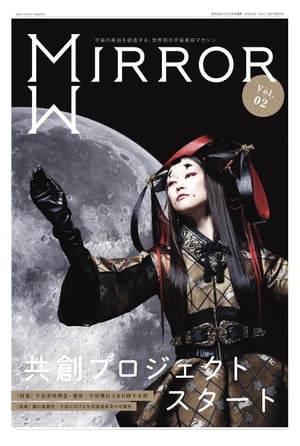 MIRROR Vol.02