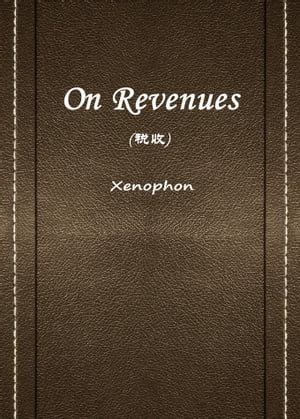 On Revenues(税收)