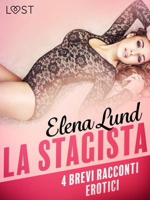 La stagista - 4 brevi racconti erotici【電子書籍】[ Elena Lund ]