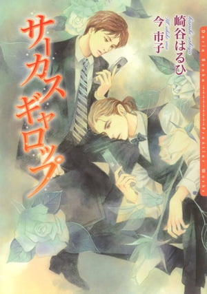 花ふるシリーズ