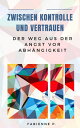 Zwischen Kontrolle und Vertrauen Der Weg aus der Angst vor Abh?ngigkeit【電子書籍】[ F...