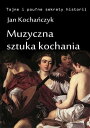 Muzyczna sztuka kochania【電子書籍】[ Jan Kocha?czyk ]