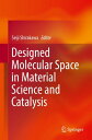 Designed Molecular Space in Material Science and Catalysis【電子書籍】