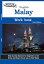 Learn Malay work book (bahasa Melayu)Żҽҡ[ Paul Werny ]