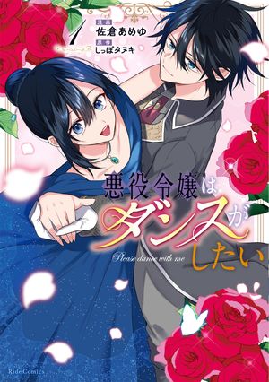 ϥ󥹤 1ŻҸꤪޤդۡŻҽҡ[ Ҥ ]