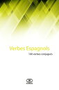 Verbes espagnols (100 verbes conjugu?s)【電子書籍】[ Karibdis ]