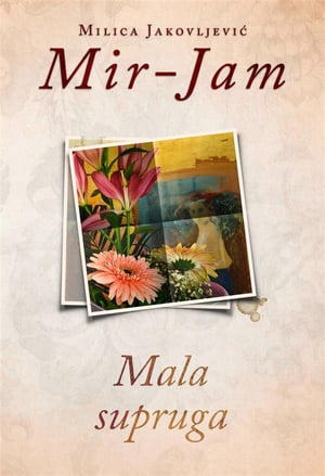 Mala supruga【電子書籍】[ Milica Jakovljev