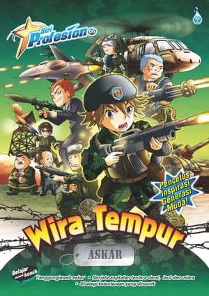 SIRI PROFESION (05) ~ WIRA TEMPUR ＜ ASKAR ＞【電子書籍】 STUDIO PROFESION