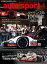 AUTOSPORT　No.1586【電子書籍】[ 三栄 ]