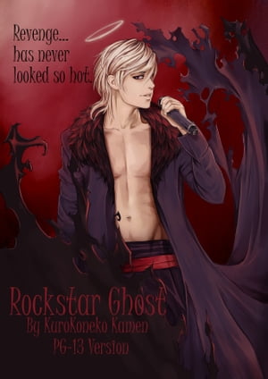 Rockstar Ghost PG-13 Version