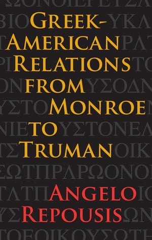 Greek-American Relations from Monroe to Truman
