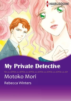 My Private Detective (Harlequin Comics)