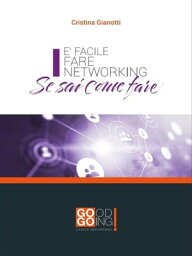 ? facile fare networking se sai come fare【電子書籍】[ Cristina Gianotti ]