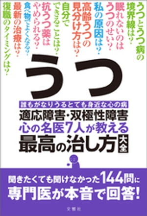 理学療法士が教える　伸びるだけ！シニアヨガ【電子書籍】[ 藤田日菜子 ]