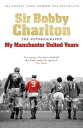 My Manchester United Years The autobiography of a 