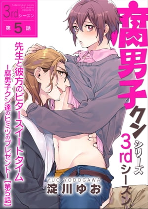 ˻ҥ󥷥꡼3rdΥӥȥࡼ˻ҥãΥҥߥĤΥץ쥼ȡ5áۡŻҽҡ[ 椪 ]