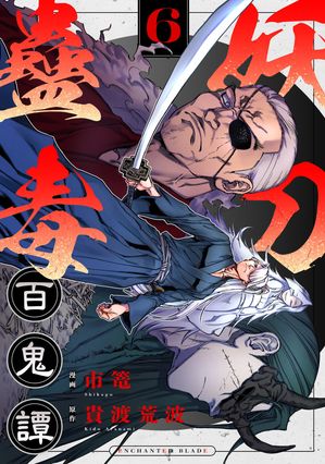 ŷKoboŻҽҥȥ㤨ɴ(6Żҽҡ[ ϶ ]פβǤʤ62ߤˤʤޤ