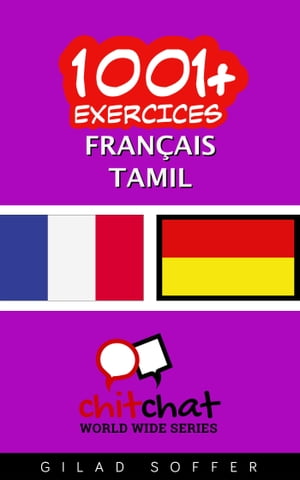 1001+ exercices Français - Tamil