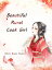 Beautiful Rural Cook Girl Volume 3Żҽҡ[ Shen KuanKuan ]