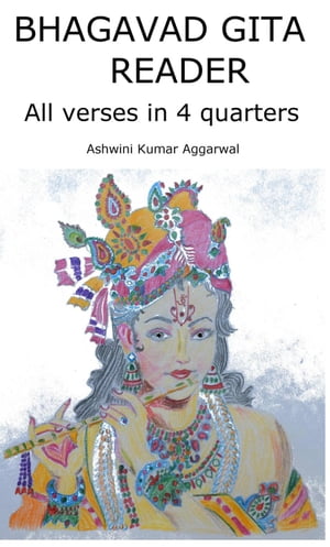 ŷKoboŻҽҥȥ㤨Bhagavad Gita Reader: All Verses in 4 QuartersŻҽҡ[ Ashwini Kumar Aggarwal ]פβǤʤ199ߤˤʤޤ