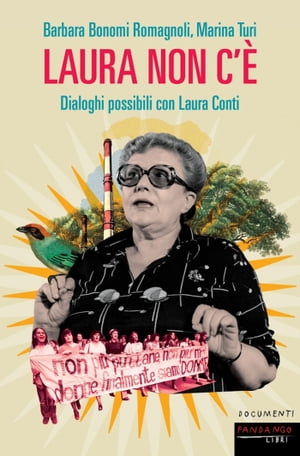 Laura non c'?Żҽҡ[ Marina Turi ]