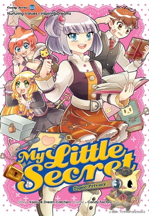 Candy Series - My Little Secret