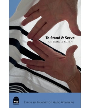 To Stand and Serve