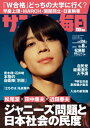 【電子書籍なら、スマホ・パソコンの無料アプリで今すぐ読める!】