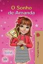 O Sonho de Amanda Portuguese - Portugal Bedtime Collection【電子書籍】[ Shelley Admont...