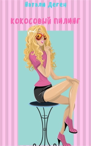 ŷKoboŻҽҥȥ㤨֧ Żҽҡ[ ѧѧݧ ֧ԧ֧ ]פβǤʤ295ߤˤʤޤ