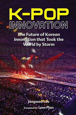 K-pop Innovation