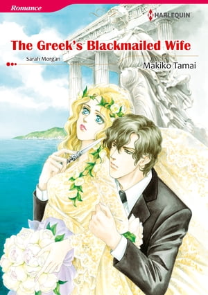 The Greek's Blackmailed Wife (Harlequin Comics)