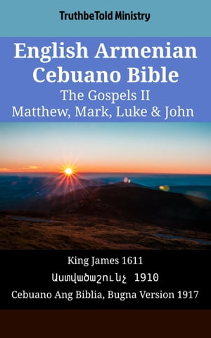 English Armenian Cebuano Bible - The Gospels II - Matthew, Mark, Luke & John King James 1611 - ???????????? 1910 - Cebuano Ang Biblia, Bugna Version 1917【電子書籍】[ TruthBeTold Ministry ]