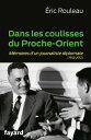 Dans les coulisses du Proche-Orient M?moires d'u