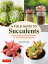 Field Guide to Succulents