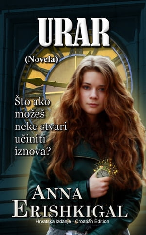 Urar: Novela (Hrvatsko Izdanje)