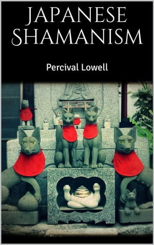 ŷKoboŻҽҥȥ㤨Japanese ShamanismŻҽҡ[ Percival Lowell ]פβǤʤ591ߤˤʤޤ