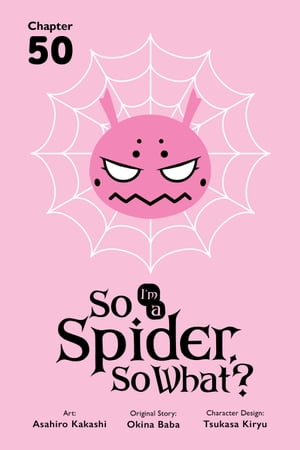 So I'm a Spider, So What?, Chapter 50【電子書籍】[ Okina Baba ]
