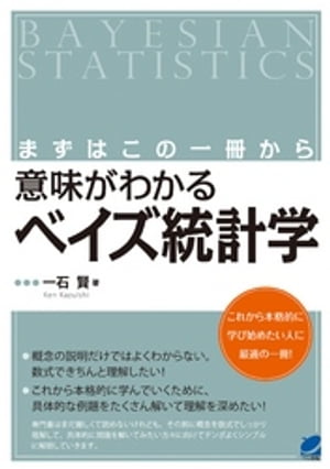 一石賢