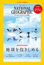 【電子書籍なら、スマホ・パソコンの無料アプリで今すぐ読める!】