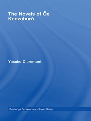 The Novels of Oe Kenzaburo