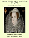 Bothwell: The Days of Mary Queen of Scots (Complete)【電子書籍】[ Archaeologist James ...