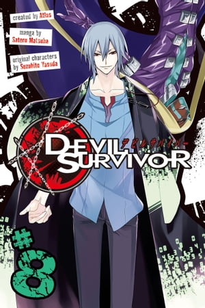 Devil Survivor 8